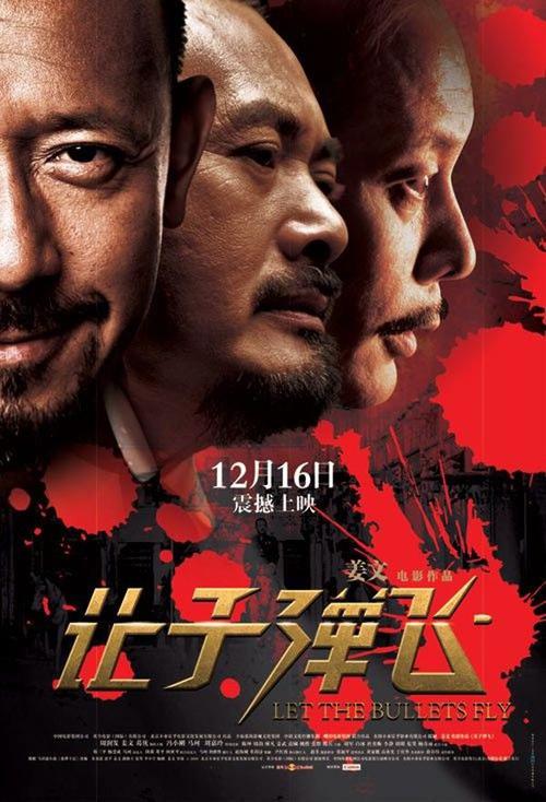 复临卫生科学大学毕业证电子图